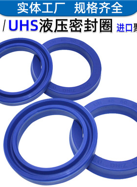 YXJ J型防尘密封圈J22*32*5/9 22*34*5/9液压油缸油封JA/FA防尘圈