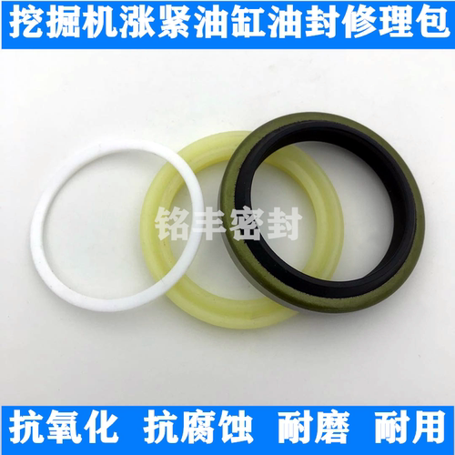 适用CAT卡特E200 300 320 325 330V1V2BCD挖机涨紧油缸打链拍油封
