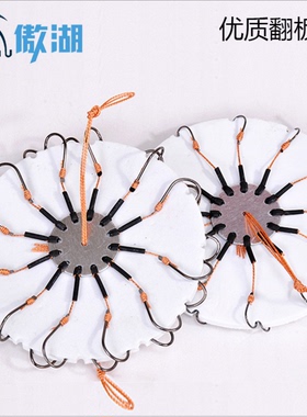 特价翻板钩版爆炸钩盘钩糠饼钩防缠夹饼钩钓进口鱼钩渔具包邮