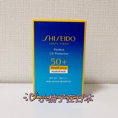 日版资生堂蓝胖子白字防晒霜50ml（保湿型）隔离防晒 滋润款