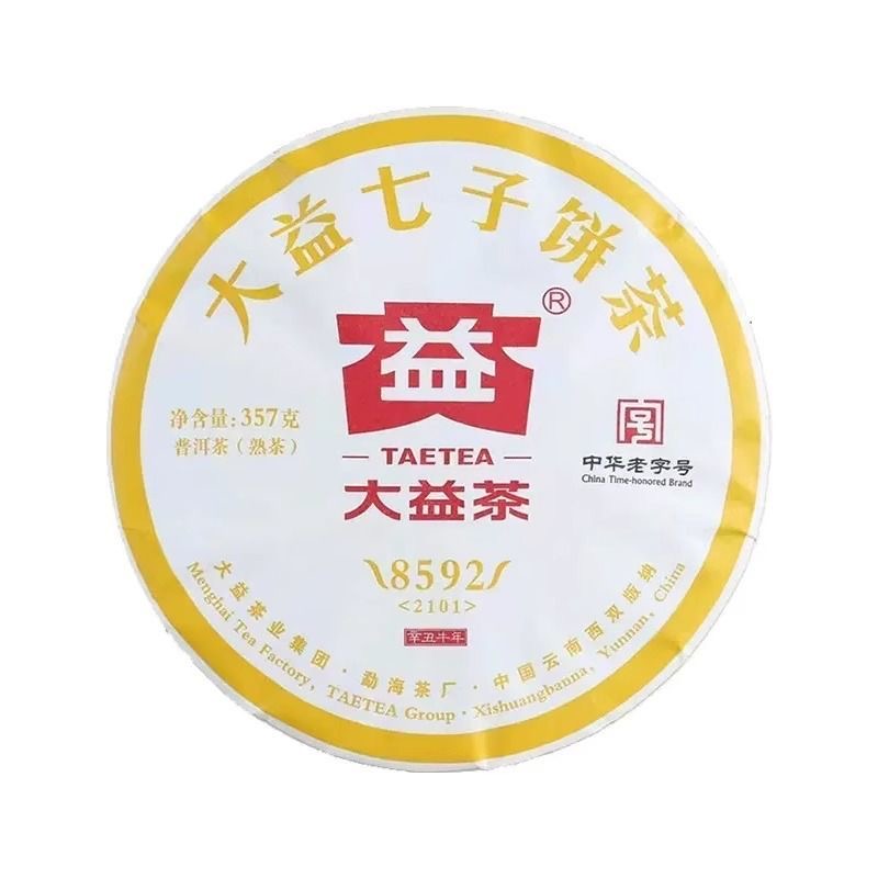大益熟茶勐海茶厂普洱