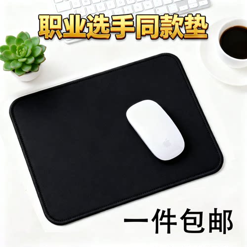 小号鼠标垫批发纯色黑色大号简约电脑办公桌垫键盘垫橡胶垫网吧