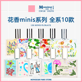 试香6ml 法国Fragonard花宫娜香水小样花香合欢花漫步花丛水仙花