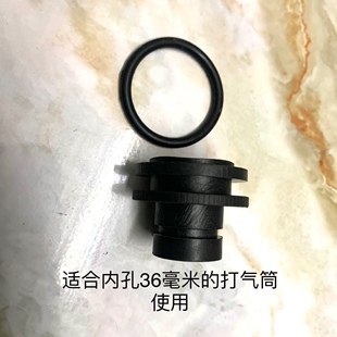 一炮通管道疏通器配件打气筒活塞适合内孔36毫米的打气筒使用