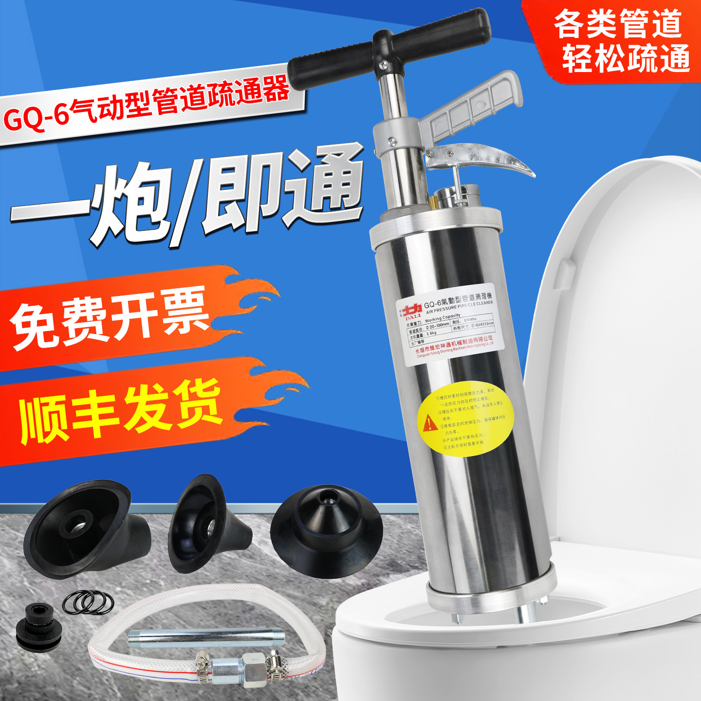 顺丰包邮厂家直销保质保量