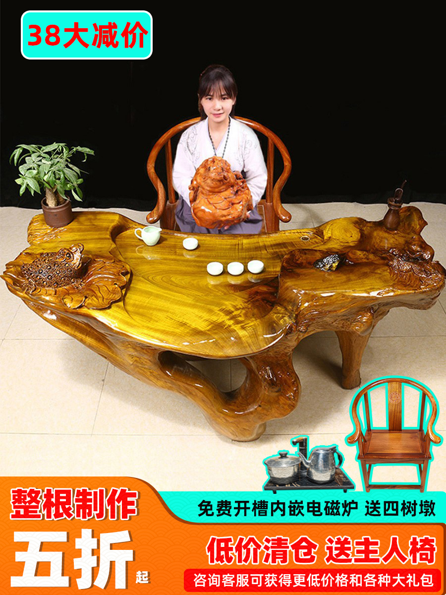 金丝楠木茶几根雕茶台实木整体树根茶桌茶盘流水养鱼家用树头茶海
