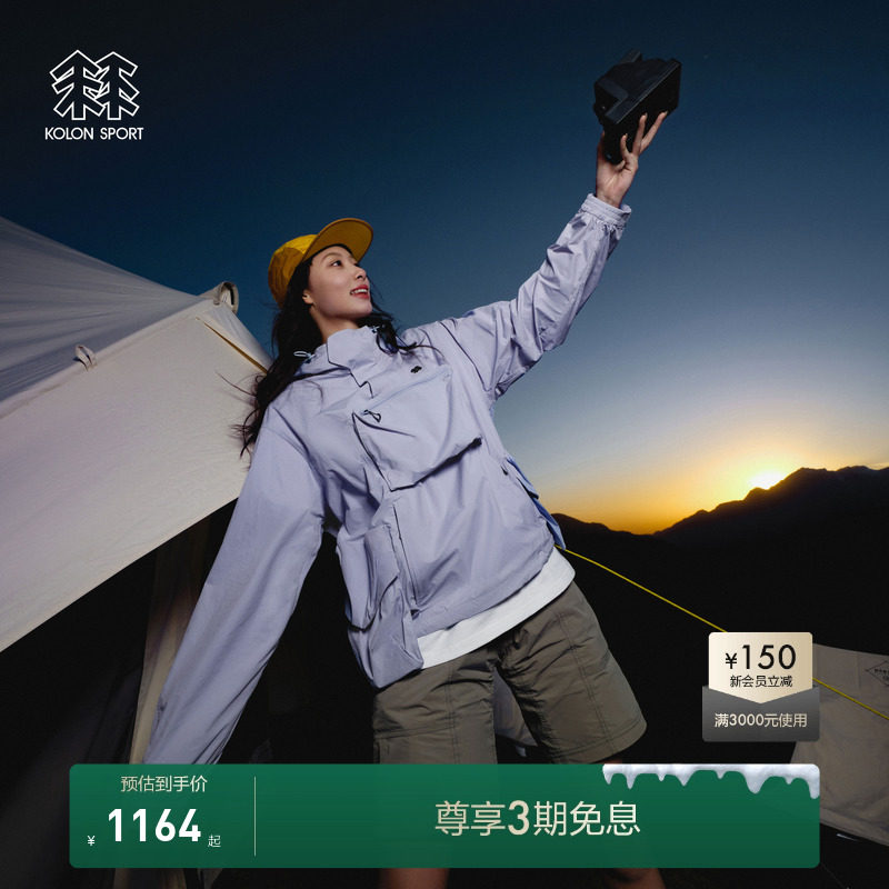 中性款露营夹克TRIWIN，适合露营轻户外穿着