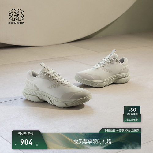 KOLON SPORT可隆旅行休闲鞋男女同款SKYEST防泼水轻便户外运动鞋