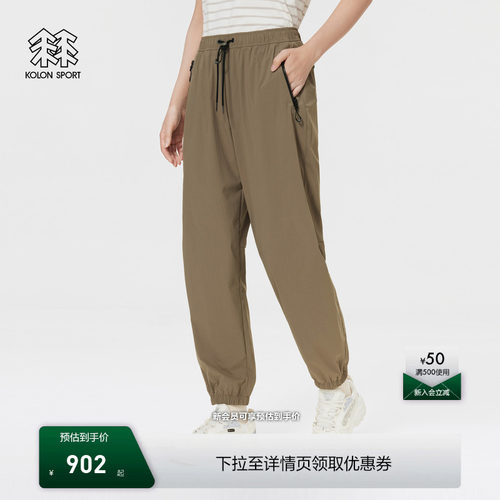 KOLON SPORT可隆裤子男女接触凉感防晒耐磨RETRO CAMPING宽松长裤