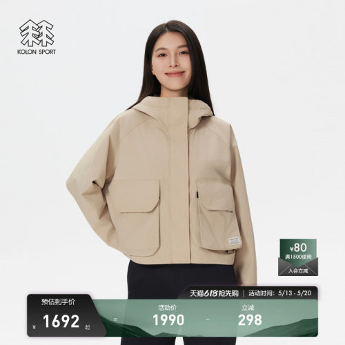 KOLON SPORT可隆户外休闲衣女士露营短款宽松夹克运动外套