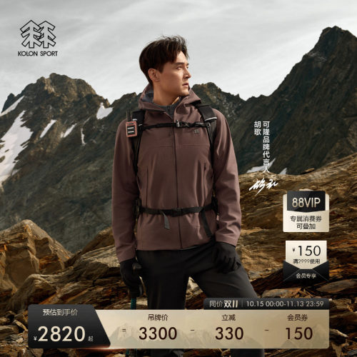 【明星同款】KOLON SPORT可隆软壳衣防泼水GTX白标男BORA软壳夹克