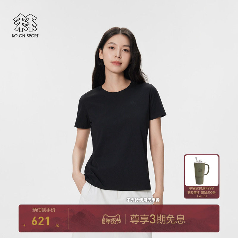 KOLON SPORT可隆速干T恤防晒登山抗菌男女吸湿速干SECO短袖T恤,户外/登山/野营/旅行用品,速干T恤,淘宝优惠券,粉丝福利购,淘宝优惠卷