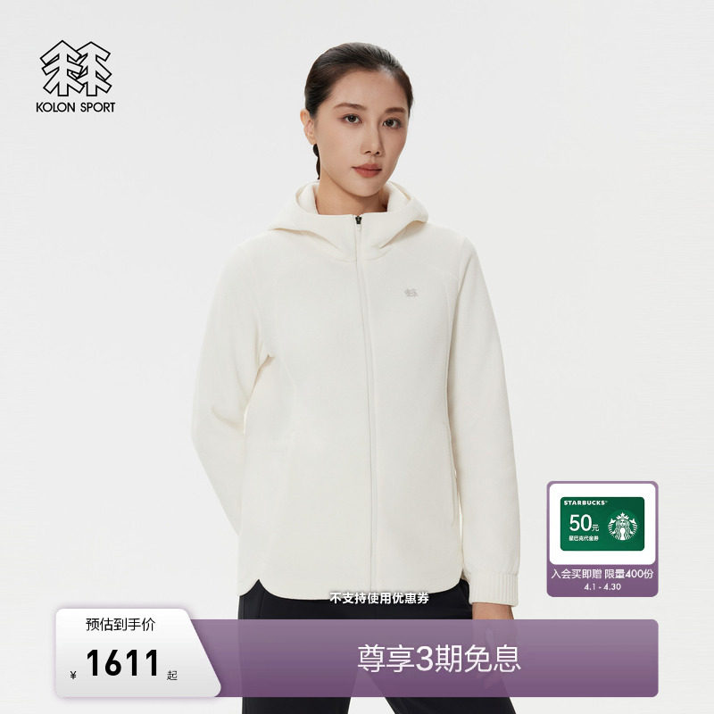 KOLON SPORT可隆抓绒衣保暖女士收腰POLARTEC连帽抓绒夹克