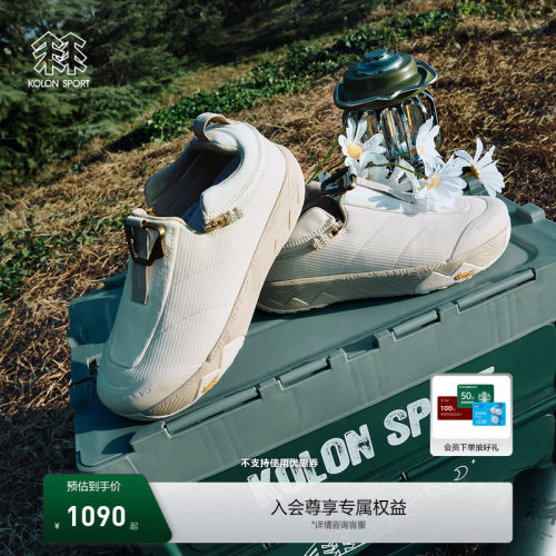 KOLON SPORT可隆户外休闲鞋抓地V底男女同款FRESH SHIFT 2 IN 1