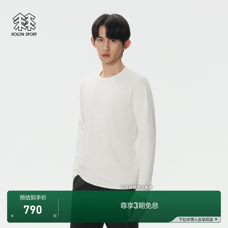 KOLON SPORT可隆吸湿速干T恤SECO抗菌防晒UPF50+男士长袖上衣