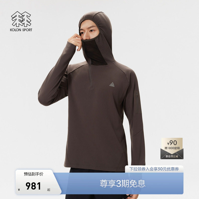 KOLON SPORT可隆户外休闲衣男士连帽长袖T恤越野跑反光印花上衣