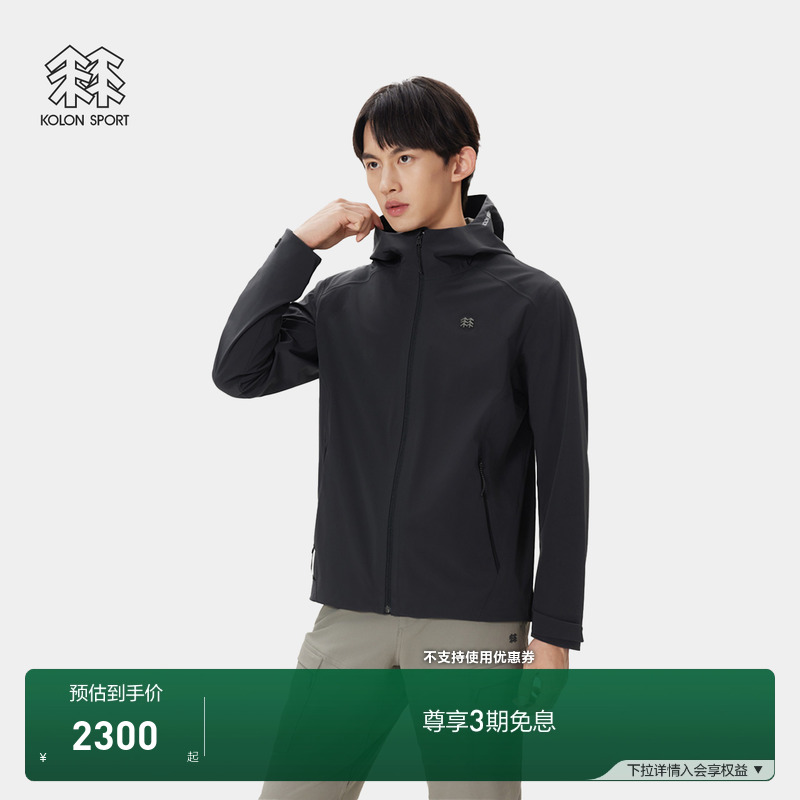 KOLON SPORT可隆软壳衣防水防风透湿秋冬男女3L PCM温控软壳夹克