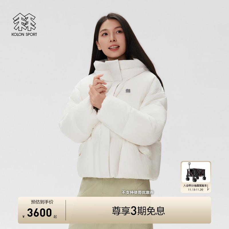 KOLON SPORT可隆羽绒衣防风防泼水女运动外套宽松短款羽绒服