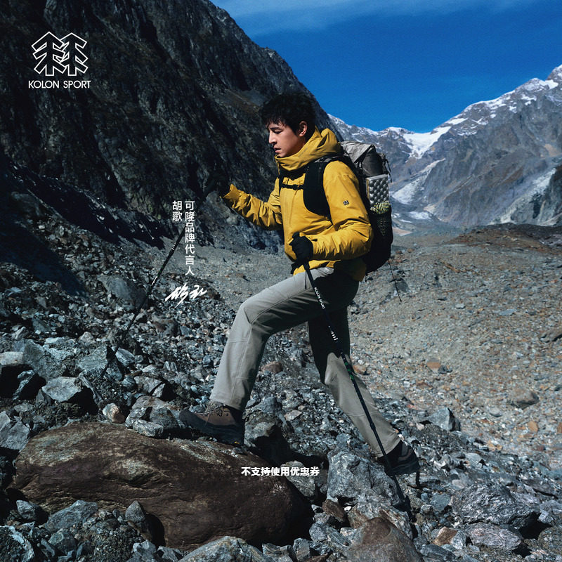 【明星同款】KOLON可隆羽绒衣VENTURA「空气循环」硬壳冲锋衣2级