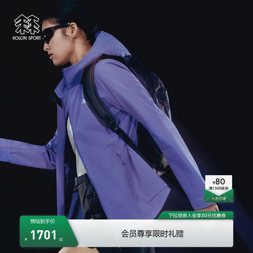KOLON SPORT可隆软壳衣接触凉感UPF50+Amazon shell防风夹克