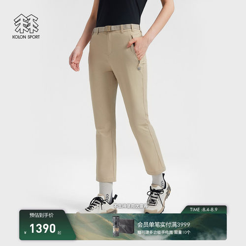 KOLON SPORT可隆户外休闲裤女士夏弹力BOOTS CUT微喇梭织长裤
