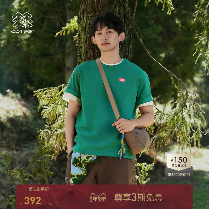 KOLON SPORT可隆短袖T恤露营夏LOGO内搭男女同款圆领短袖上衣,户外/登山/野营/旅行用品,户外休闲衣,淘宝优惠券,粉丝福利购,淘宝优惠卷