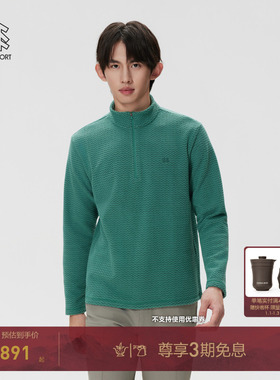 KOLON SPORT可隆户外休闲衣男士SOTSOT高领YKK半拉链长袖T恤