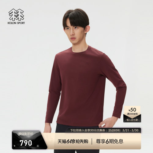 KOLON SPORT可隆吸湿速干T恤抗菌防晒UPF50+男士SECO长袖T恤