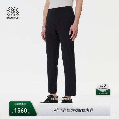 KOLON SPORT可隆裤子男舒乐商务长裤多口袋弹性松紧腰户外运动裤