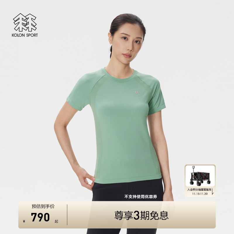 KOLON SPORT可隆短袖T恤无缝一体织圆领上衣针织短袖T恤女上衣