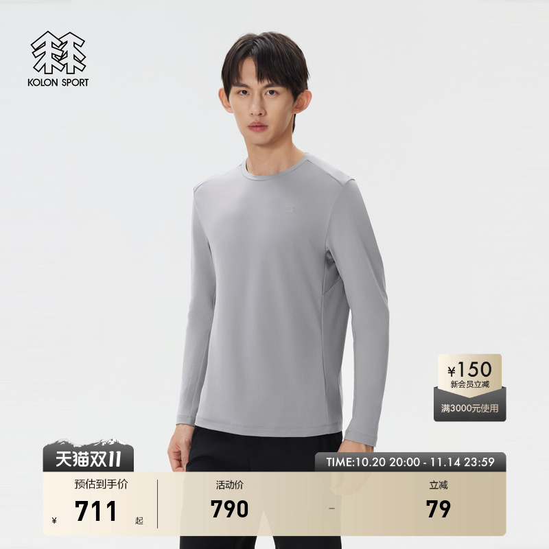 KOLON SPORT可隆长袖T恤男户外休闲防晒UPF50+微拉绒圆领上衣