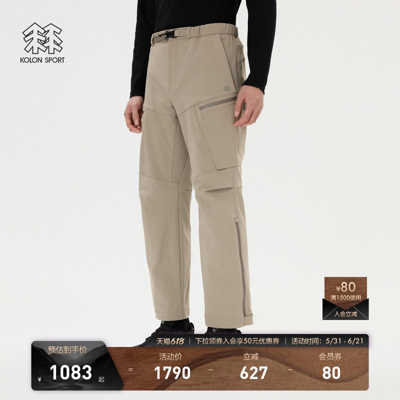KOLON SPORT可隆男士DIAGONAL长裤子耐用工装裤口袋户外休闲裤