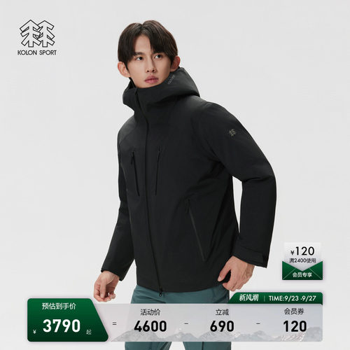 KOLON SPORT可隆冲锋衣2级防水防风透湿运动GTX ROCKDOWN羽绒服