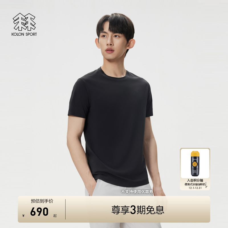 KOLON SPORT可隆速干T恤防晒抗菌吸湿速干运动男女SECO短袖T恤