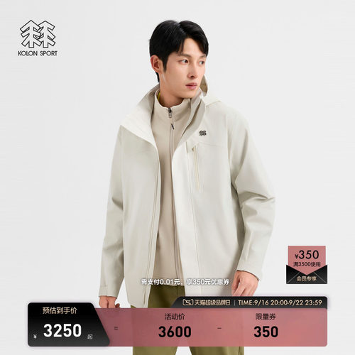 KOLON SPORT可隆冲锋衣运动软壳三合一徒步多口袋男夹克外套