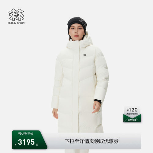 KOLON SPORT可隆羽绒衣冬防泼水防风男女BENCH长款2L羽绒夹克