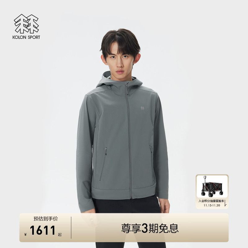 KOLON SPORT可隆软壳外套男防泼水透湿耐磨轻量软壳夹克