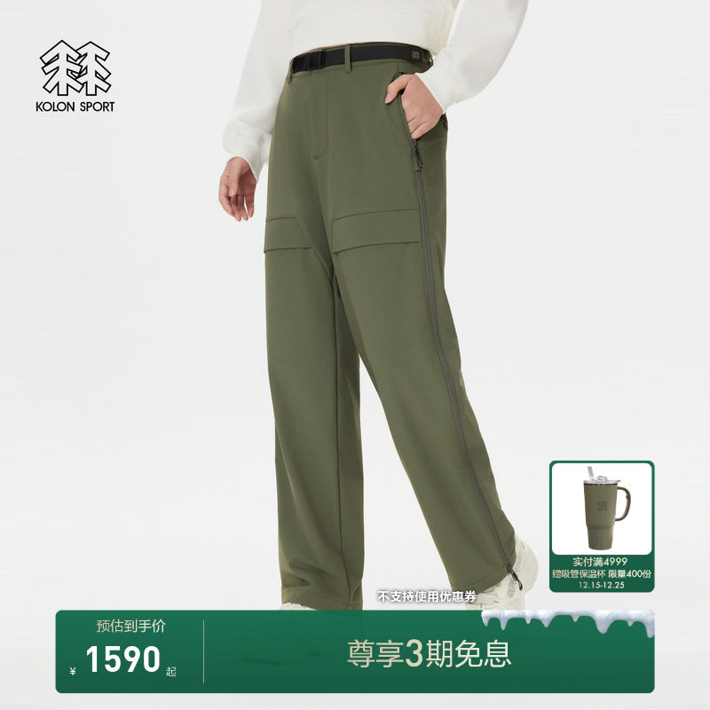 KOLON SPORT可隆软壳裤防泼水耐磨户外男女同款弹力软壳工装裤
