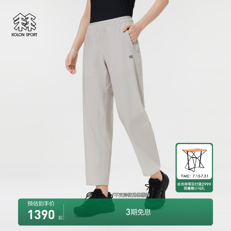 KOLON SPORT可隆徒步软壳裤女防泼水透湿耐磨软壳裤女款夏长裤