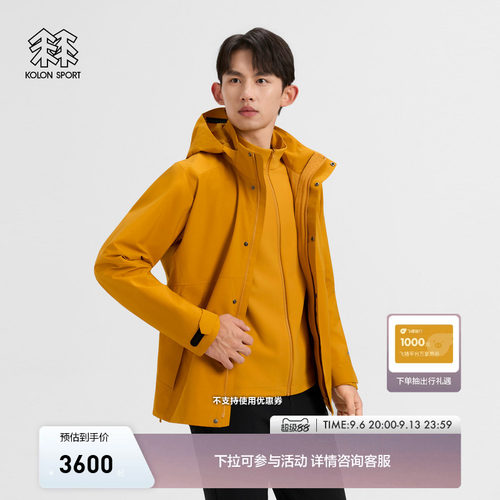 KOLON SPORT可隆冲锋衣GTX男女GTX拉绒软壳三合一冲锋衣徒步外套