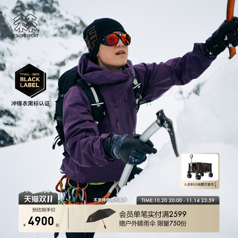 【明星同款】KOLON SPORT可隆X-MENT冲锋衣1级男GTX PRO防水夹克