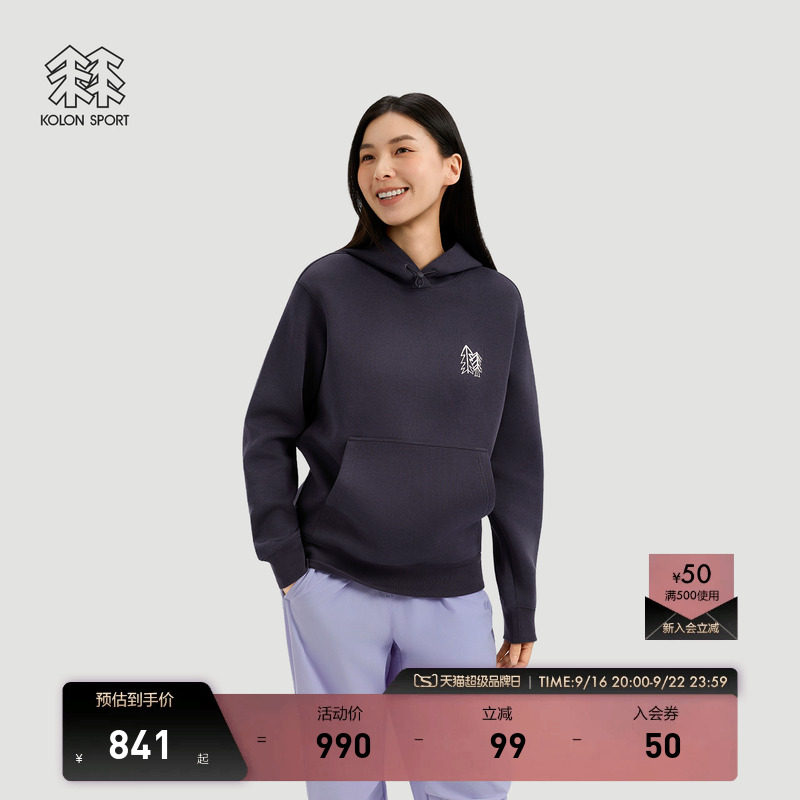 KOLON SPORT可隆户外休闲衣防静电男女同款防静电连帽卫衣