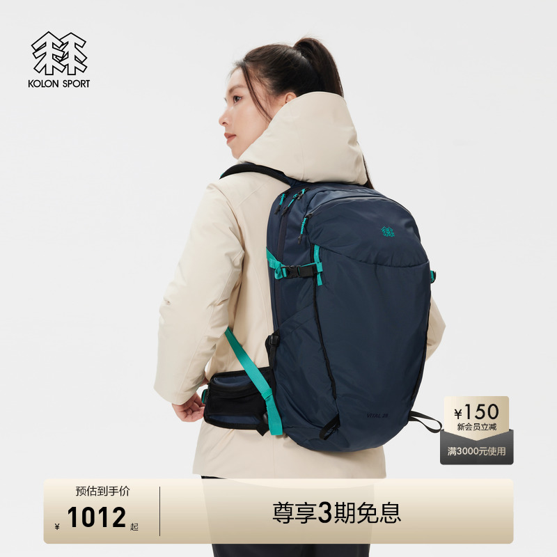 VITAL 25L背包  大容量背包