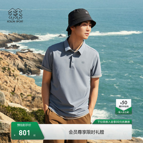 KOLON SPORT可隆吸湿速干T恤运动短袖抗菌防晒UPF50+男女SECOPOLO