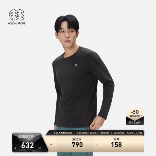 KOLON SPORT可隆吸湿速干T恤户外男士S-FUNCTIONAL圆领长袖T恤