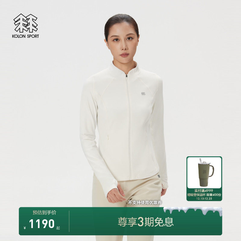 KOLON SPORT可隆户外休闲衣防静电女士弹力针织贴身层立领夹克