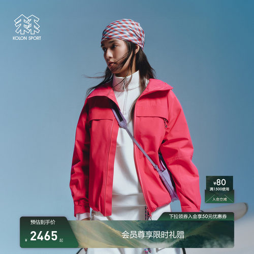 KOLON SPORT可隆冲锋衣2级透湿男女GLADE WHISPER GTX 2L防水夹克