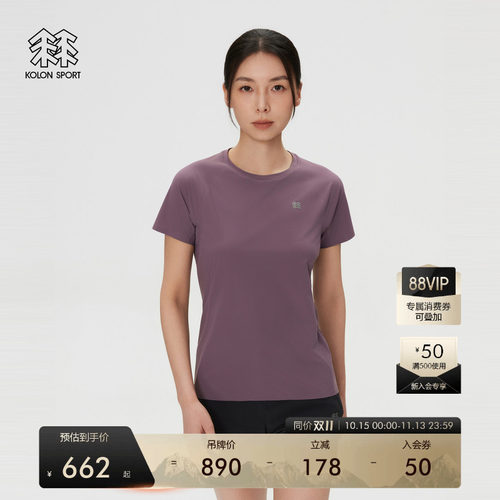 KOLON SPORT可隆户外休闲接触凉感防晒UPF50+女Coldblack短袖T恤