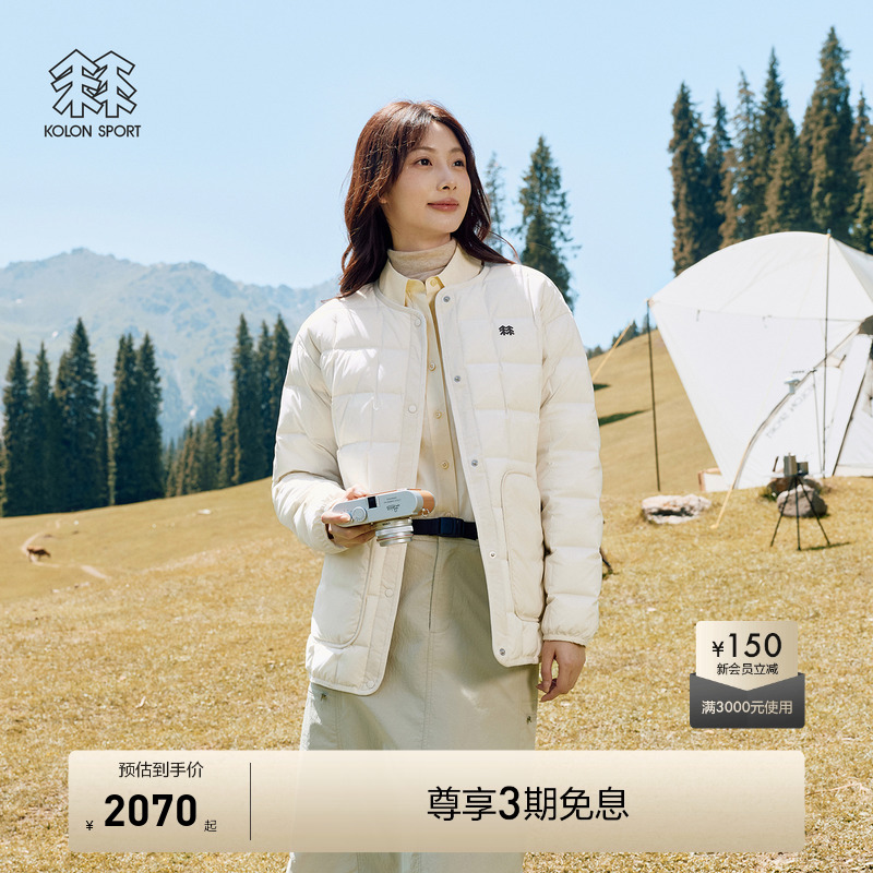 KOLON SPORT可隆羽绒衣防泼水防风女款可收纳内胆轻量排骨羽绒服