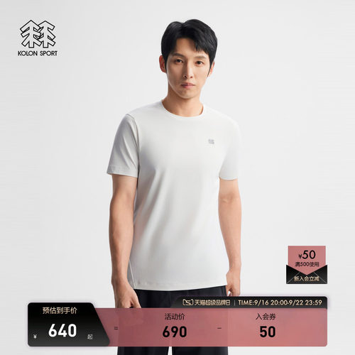 KOLON SPORT可隆速干T恤吸湿速干男士S-FUNCTIONAL圆领短袖T恤